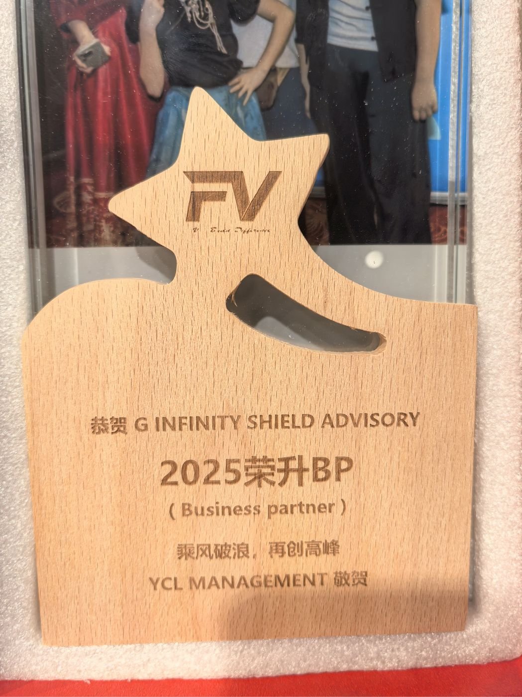 FV — Certificate of Achievement — 2025 — Karen Advisory