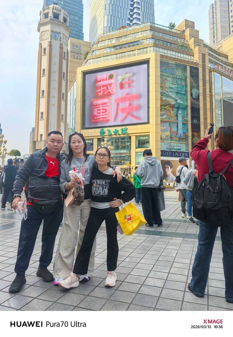 FV Award — Chongqing Vacation Club Trip — 2026 — Karen Advisory